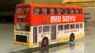 TINY 微影 九巴利蘭勝利二型 西田SEIYU塗裝 (KMB Leyland Victory Mk 2) 開箱及介紹