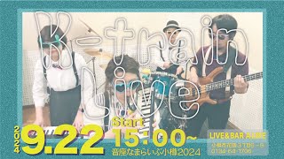 音座なまらいぶ2024 / LIVE\u0026BER ALIVE