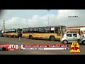 சுங்கச்சாவடியை அடித்து உடைத்த பொதுமக்கள் toll plaza padiyanallur thanthi tv