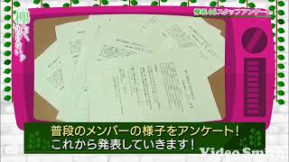 欅坂46 志田愛佳の可愛い反応！