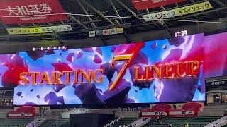 2022.4.6 公式戦 福岡ソフトバンクホークスvsオリックスバッファローズ スターティングラインナップ