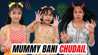 MUMMY BANI CHUDAIL | Badi Vs Choti Behan | Horror Short Stories for Kids | ToyStars