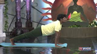 Yoga by Pradipika Institute of Yoga \u0026 Therapy | EP-2 | Yoga for Depression | DD Chandana