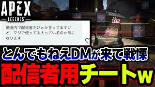 【この世の終わり】リスナー「配信者ってこれ使ってるの？」  現在\