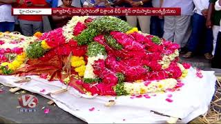 Retired SC Judge K Ramaswamy Final Rites Held At Mahaprasthanam | Hyderabad | V6 News