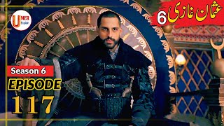 Osman Series Updates ! Season 6 Episode 117 Urdu | Umer Explain