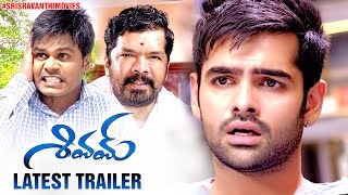 Shivam Telugu Movie | Latest Trailer | Ram | Rashi Khanna | DSP | Sri Sravanthi Movies
