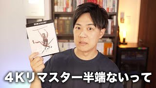 七人の侍（黒澤明監督）は日本人なら必ず一度は見るべきだ