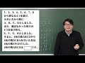 【中学受験算数 spi】場合の数 数作り 　脳トレ問題　令和6年 2024）灘中１日目5⃣　☆3.2【最難関クラス 偏差値up】