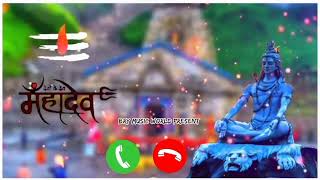 Suraj Jab Palke khole Ringtone || Shiv Bhakti ringtone || devotional Ringtone