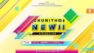 [CHUNITHM NEW] 練習配信