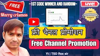 GET 150 subscribe free | Live channel checking and free promotion @TSD_Rox_sir  #international #567