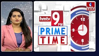 9 PM Prime Time News | Latest Telugu News | 23-05-2023 | hmtv