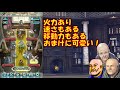 【feh】♯989 優美！今も活躍中！配布キャラ騎馬魔法エイリークの低コスト使用法！