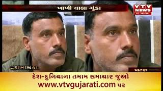 Patan Crime: પાટણનો ડૉન અને અપરાધનો એક્કો Dahya Uka ઘરેથી ઘાતક હથિયારો સાથે પકડાયો | Vtv News