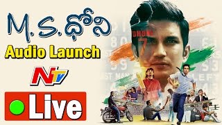 M S Dhoni Telugu Movie Audio Launch || Live || Sushant Singh Rajput, SS Rajamouli || NTV