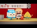 breadbarbershop ep32 king of chess eng sub animation dessert cartoon