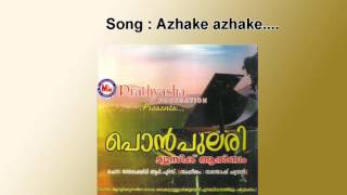 Azke azhake -  Ponpulari