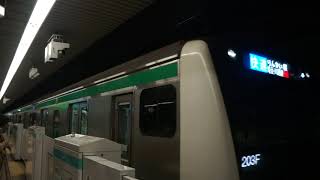 E233系7000番台宮ハエ124編成　埼京・川越線直通快速川越行き　国際展示場駅到着