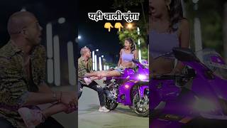 Yahi Wala Lunga Nahi Manunga #shorts #shortsvideo #youtubeshorts #monu