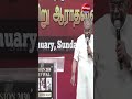 அவருடைய நாமத்தை நீங்கதான் display பண்ணனும் bro. augustin jebakumar sathiyamgospel 8 feb 23