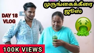 DAY 18 VLOG 😰முருங்கைக்கீரை ஜூஸ் challenge