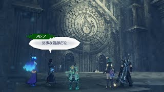 【ゼノブレイド2】キズナトーク 死後のこと【Xenoblade2/Switch】