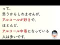 医者 当直中にビール6缶飲酒　懲戒免職に