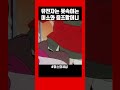 유전자는 못속이는 미소와 증조할머니 미소의세상