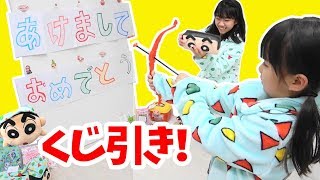 クレヨンしんちゃん射的でくじ引き！★にゃーにゃちゃんねるnya-nya channel