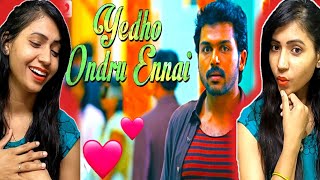 Paiya Yedho Ondru Ennai Video Song |  Karthi, Tamannah | Yuvan Shankar Raja