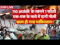 Indian Army Attack In Pakistan LIVE: 10 आतंकि के सामने 1 फौजी, खत्म हो गया पाकिस्तान ! | Air Strike