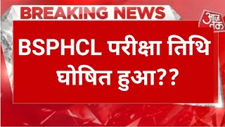 bsphcl exam date 2024 | bsphcl exam date | bsphcl 2024 exam date | bsphcl exam date update 2024