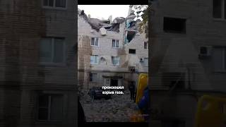 Взрыв газа: снесло два этажа