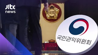 '의원 대상' 이해충돌방지법 방치하는 국회…처리 가능할까 / JTBC 아침\u0026