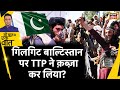 Sau Baat Ki Ek Baat : TTP के Video से क्यों उड़ गए Pakistan के होश? | terror | News18