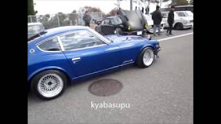 S30Z　日産フェアレディＺ　サウンド　Ｌ20 淡路ノスタルジックカーミーティング