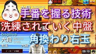 力戦の角換わり右玉を研究したらもう最強です‼ウォーズ六段の角換わり右玉６０【将棋ウォーズ１手１０秒】１／１７