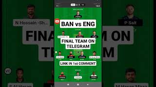 ban vs eng dream11 prediction today || ban vs eng dream11 team || 1st t20i dream11 #shorts #dream11