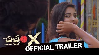 Chitram X Movie Official Trailer | Telugu Movies 2020 | Silver Screen.