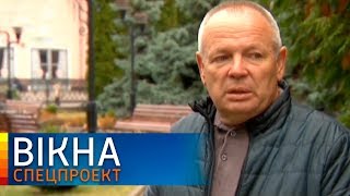 Стоп рейдерству: почему фермера из Луганщины преследовала СБУ | Вікна-Новини