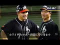 【涙腺崩壊】ファンを涙させた劇的な引退試合4選