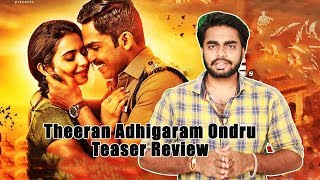 Theeran Adhigaram Ondru Official Teaser Review By Review Raja | Karthi | Rakul Preet Singh