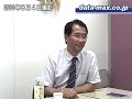 阿久根市長・竹原信一氏に独占インタビュー 6