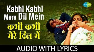 Lata Mangeshkar | Kabhi Kabhi Mere With Lyrics | कभी कभी मेरे दिल मैं के बोल | Mukesh