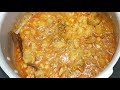 சப்பாத்திக்கு இந்த கிரேவி செய்து பாருங்கள் gravy recipe in tamil uma s kitchen