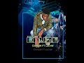 Chinow - EDUZE ft LoOrW