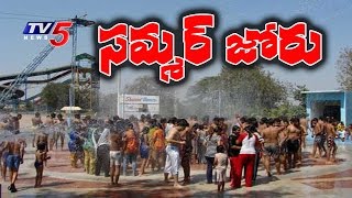 People Enjoying In Jalavihar Water Park Due To High Temperatures | Hyderabad | TV5 News