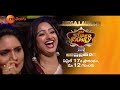 anusha u0026 pratap couple fight promo zee super family launch craziest family show starts 17apr 12pm