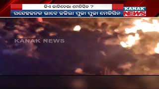 Lots Amount Of Medicine Burning In Jagatsinghpur